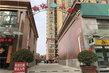 龙都龙都新苑5室2厅4卫200万240m2出售